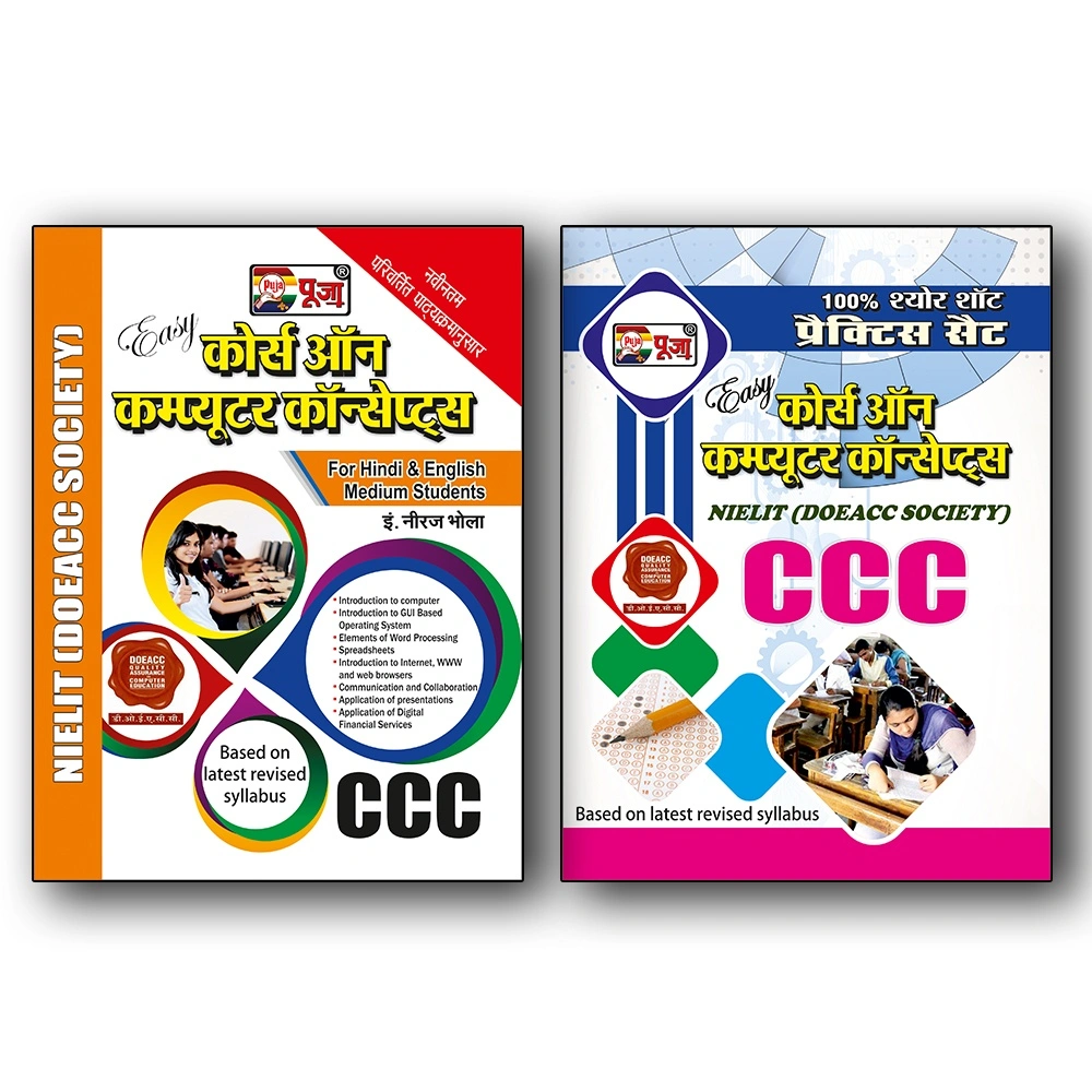 ccc-exam-books