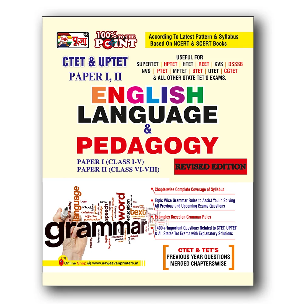 ctet-uptet-english-language-pedagogy