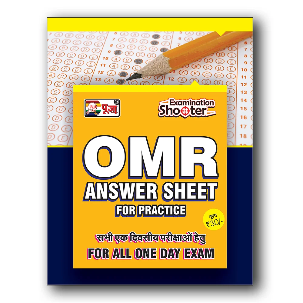 puja-omr-answer-sheet-for-practice