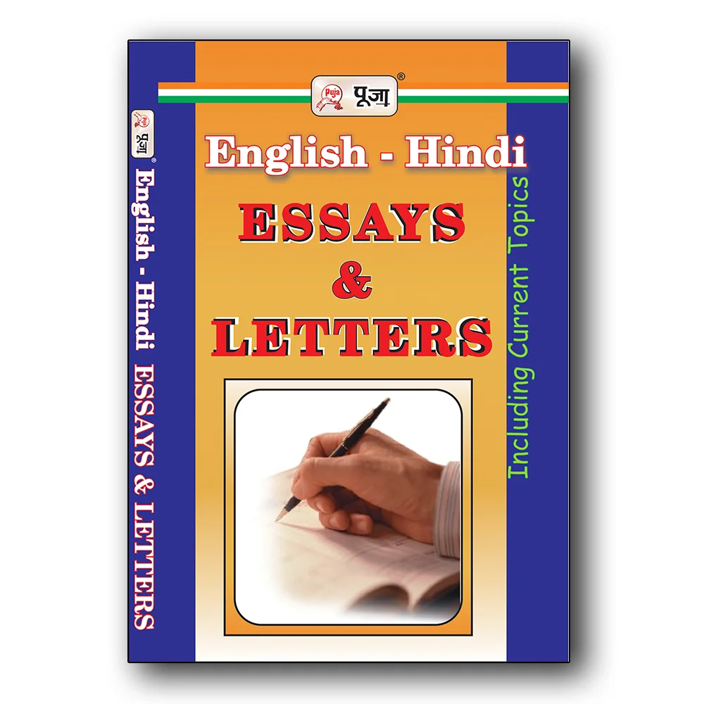 puja-english-hindi-essay-letter