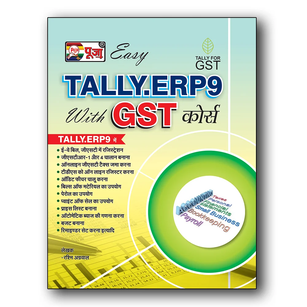 puja-tally-erp9-with-gst-course