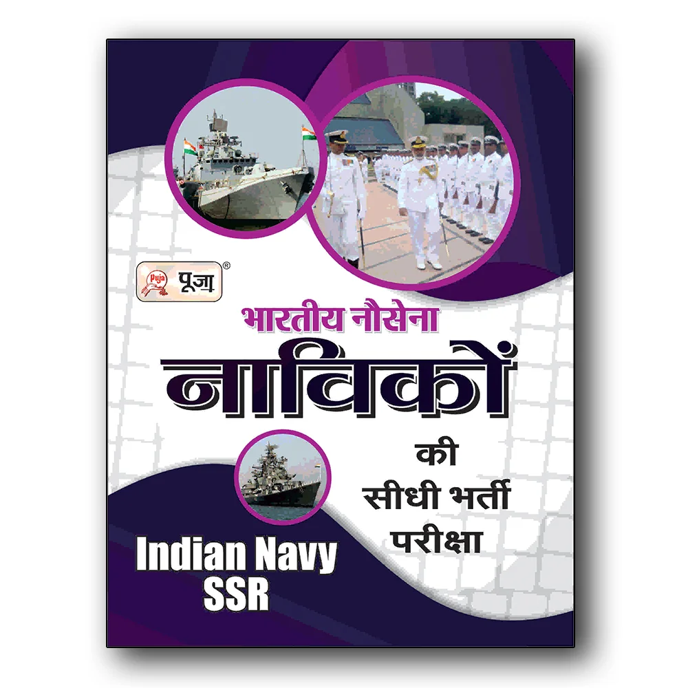 puja-ssr-indian-navy