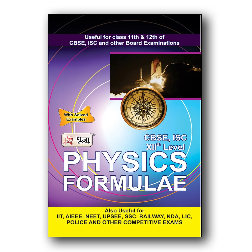 puja-cbse-icse-class-xii-physics-formula
