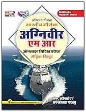puja-agniveer-indian-navy-mr-nmr-steward