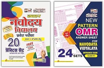 puja-jawahar-navodaya-vidyalaya-jnv-class-6-latest-practice-set