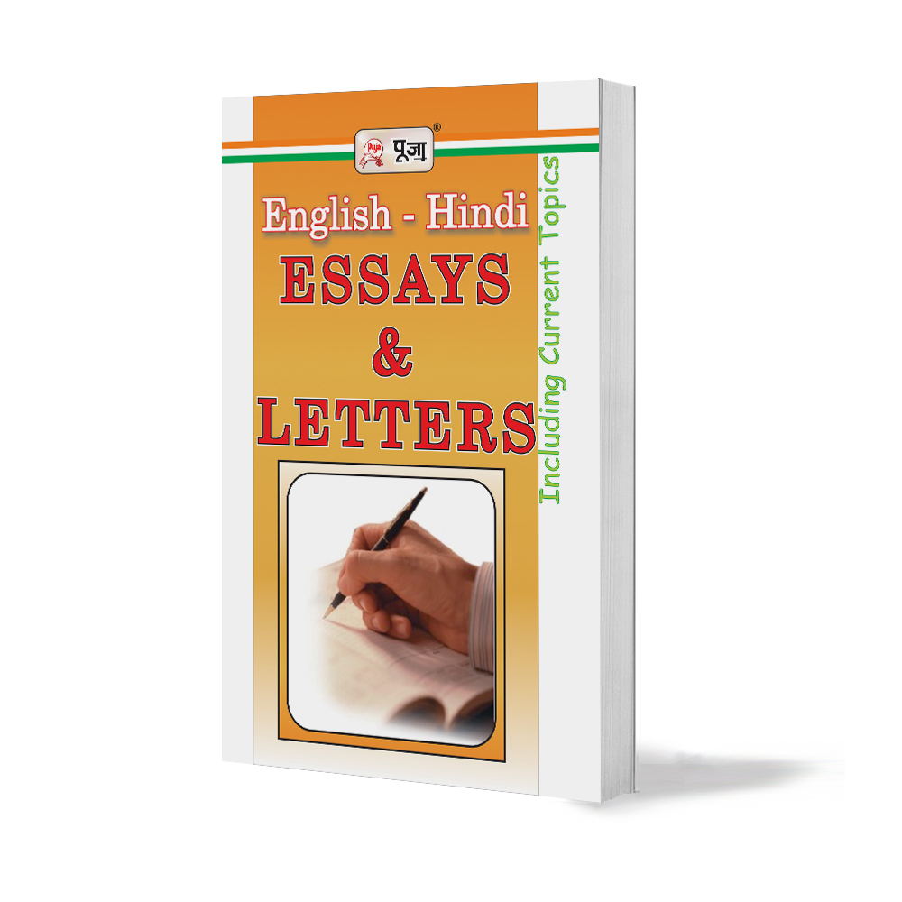hindi essay and letter book pdf